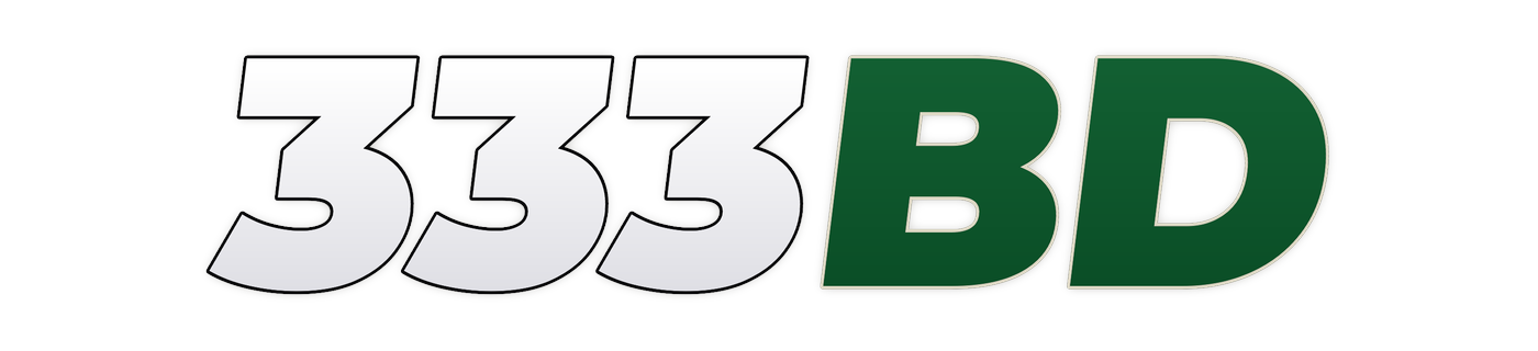 333bd লোগো